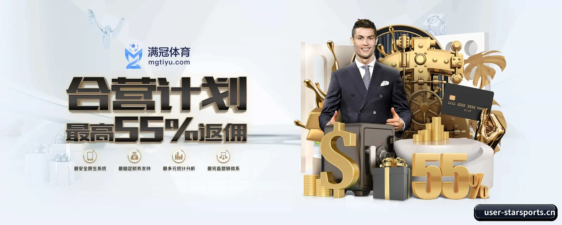 星空官网 APP 深度功能(STAR SPORTS)