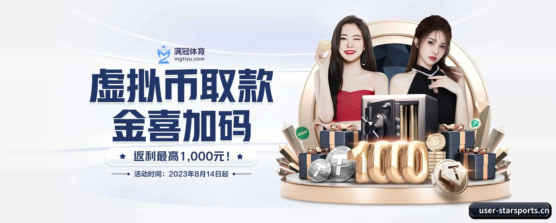 星空官网 APP | STAR SPORTS