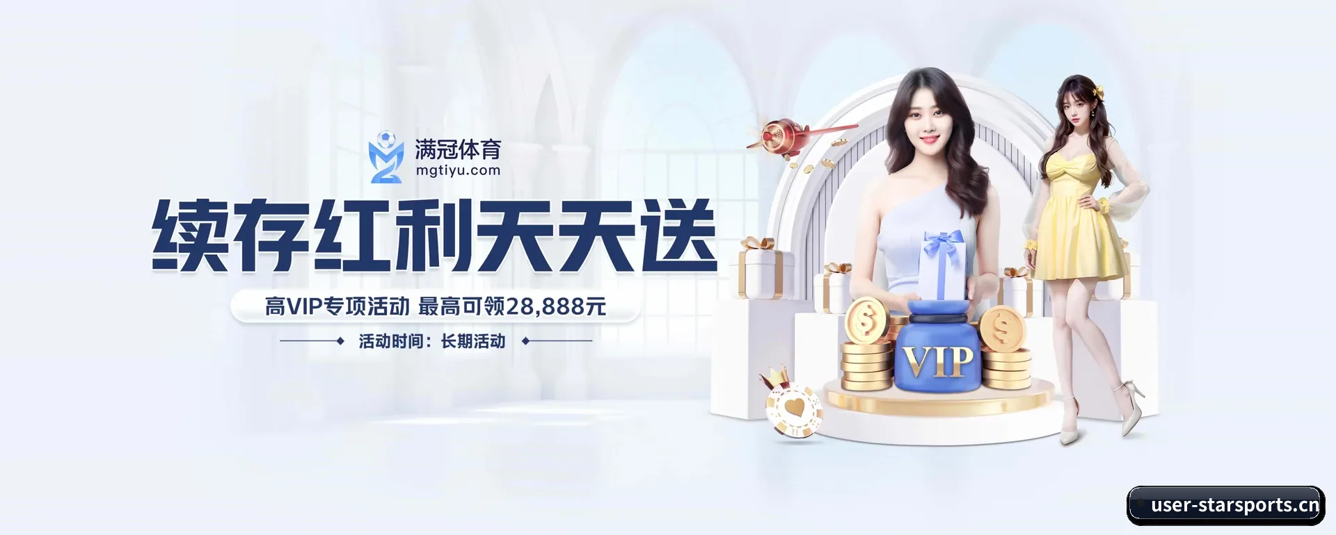 跨国推进进程（STAR SPORTS）
